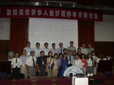 2001 (33).jpg - Sep 16-24, 2001 第4屆世界華人魚蝦營養學術研討會(4th SWCSNFFS)(中國大陸，湖北武漢大學) [4th SWCSNFFS, Hubei, China]-4