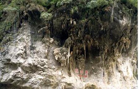 2001 (8).jpg - Sep 16-24, 2001 第4屆世界華人魚蝦營養學術研討會(4th SWCSNFFS)會後長江三峽遊(小三峽內綿羊崖)(中國大陸，湖北) [Trip to Three Gorges, Hubei, China]-6