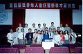 2001 (31)
