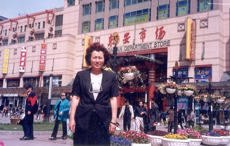 100012.jpg - April 21-28 2002 北京 (World Aquaculture 2002 & WAS Board meeting)-6
