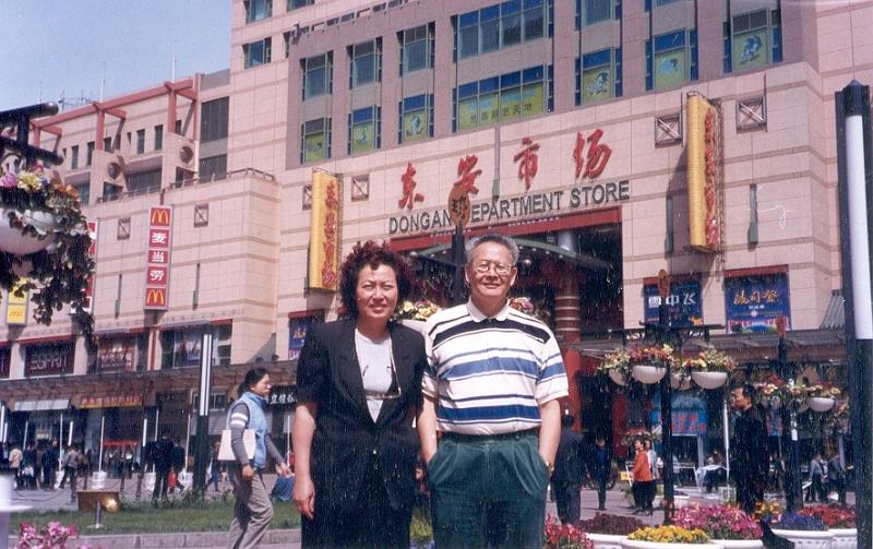 100017.jpg - April 21-28 2002 北京 (World Aquaculture 2002 & WAS Board meeting)-8