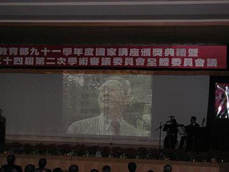 2002 (17).jpg - Dec 27, 2002 教育部終身國家講座教授頒獎典禮(圓山飯店) [National Endowed Chair Professorship Award (Grand Hotel)]-3