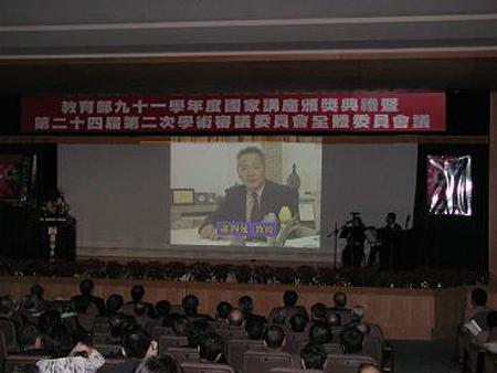 2002 (18).jpg - Dec 27, 2002 教育部終身國家講座教授頒獎典禮(圓山飯店) [National Endowed Chair Professorship Award (Grand Hotel)]-4