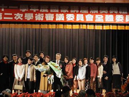 2002 (22).jpg - Dec 27, 2002 教育部終身國家講座教授頒獎典禮(圓山飯店) [National Endowed Chair Professorship Award (Grand Hotel)]-8