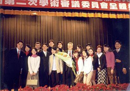 2002 (23).jpg - Dec 27, 2002 教育部終身國家講座教授頒獎典禮(圓山飯店) [National Endowed Chair Professorship Award (Grand Hotel)]-9