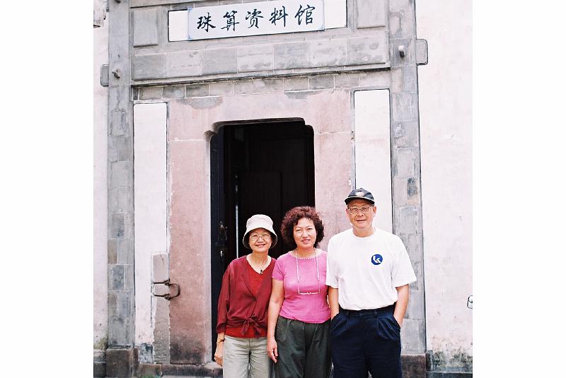 F1070001.JPG.JPG - Sep 14-21, 2002 安徽黃山 (2002年魚類學會青年學者學術研討會) (歙縣, 黟縣, 宏村, 西遞, 棠越牌坊, 屯溪, 翡翠谷)-1