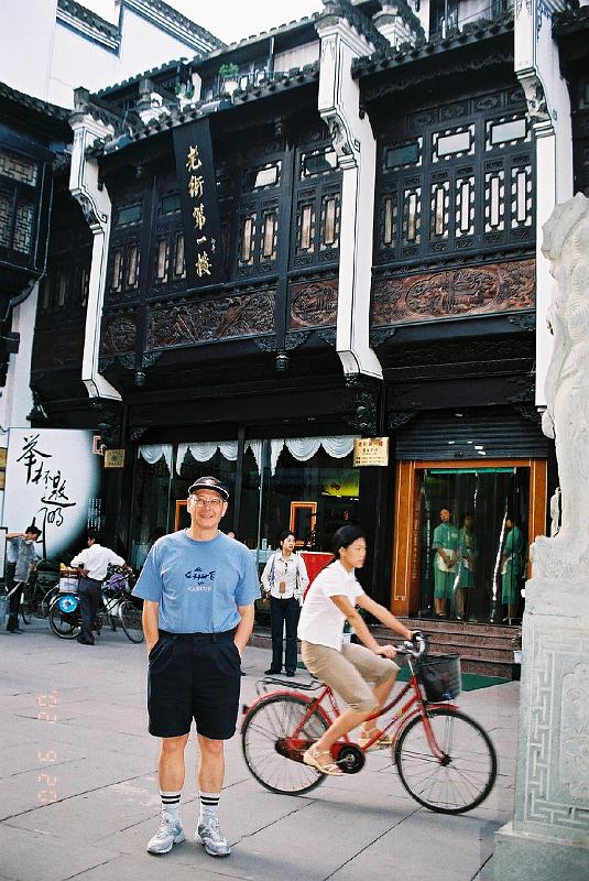 F1070031.JPG.JPG - Sep 14-21, 2002 安徽黃山 (2002年魚類學會青年學者學術研討會) (歙縣, 黟縣, 宏村, 西遞, 棠越牌坊, 屯溪, 翡翠谷)-14