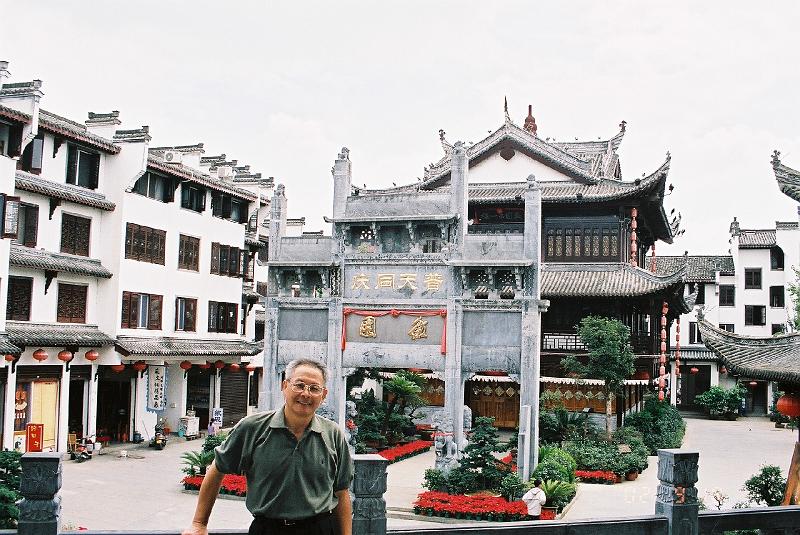 F1080009.JPG.JPG - Sep 14-21, 2002 安徽黃山 (2002年魚類學會青年學者學術研討會) (歙縣, 黟縣, 宏村, 西遞, 棠越牌坊, 屯溪, 翡翠谷)-17