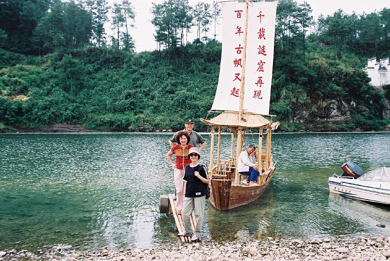 F1090025.JPG.JPG - Sep 14-21, 2002 安徽黃山 (2002年魚類學會青年學者學術研討會) (歙縣, 黟縣, 宏村, 西遞, 棠越牌坊, 屯溪, 翡翠谷)-32