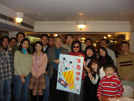 2006 (10).jpg - Jan 7, 2006 老師慶生會(凱薩餐廳) [Birthday Party for Prof. Shi-Yen Shiau]-8