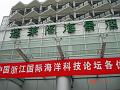 DSC01058