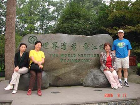 2006 (81).jpg - Sep 13~21, 2006 中科院水生所演講後四川成都行(中國大陸，四川成都) [Trip to Chengdu, Sichuan, China]-4