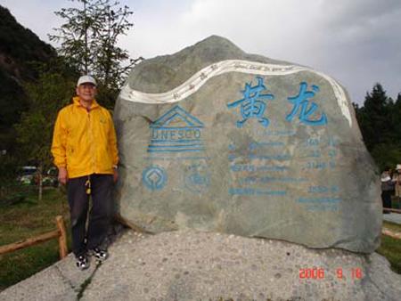2006 (85).jpg - Sep 13~21, 2006 中科院水生所演講後四川九寨溝行(中國大陸，四川) [Trip to JiuZhaiGou, Sichuan, China]-8