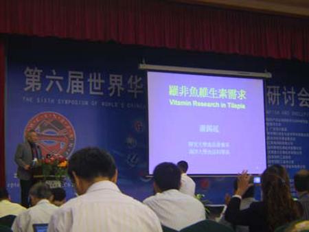2006 (2).jpg - Sep 5-12, 2006 第6屆世界華人魚蝦營養學術研討會(6th SWCSNFFS)(中國大陸，青島) [6th SWCSNFFS, Qingdao, China]-8