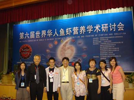 2006 (57).jpg - Sep 5-12, 2006 第6屆世界華人魚蝦營養學術研討會(6th SWCSNFFS)(中國大陸，青島) [6th SWCSNFFS, Qingdao, China]-10
