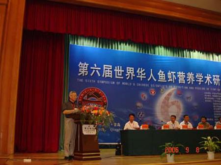 2006 (58).jpg - Sep 5-12, 2006 第6屆世界華人魚蝦營養學術研討會(6th SWCSNFFS)(中國大陸，青島) [6th SWCSNFFS, Qingdao, China]-11