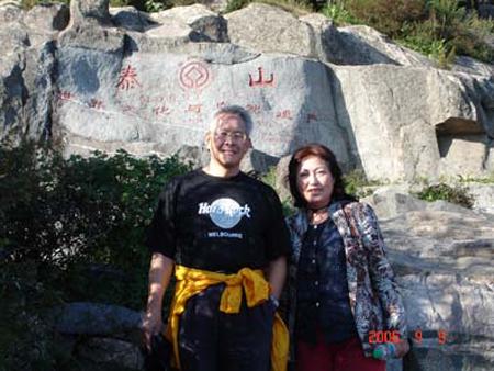 2006 (60).jpg - Sep 5-12, 2006 第6屆世界華人魚蝦營養學術研討會會後泰山行(6th SWCSNFFS)(中國大陸，山東泰山) [Trip to Tai mountain, Shangdon, China]-13
