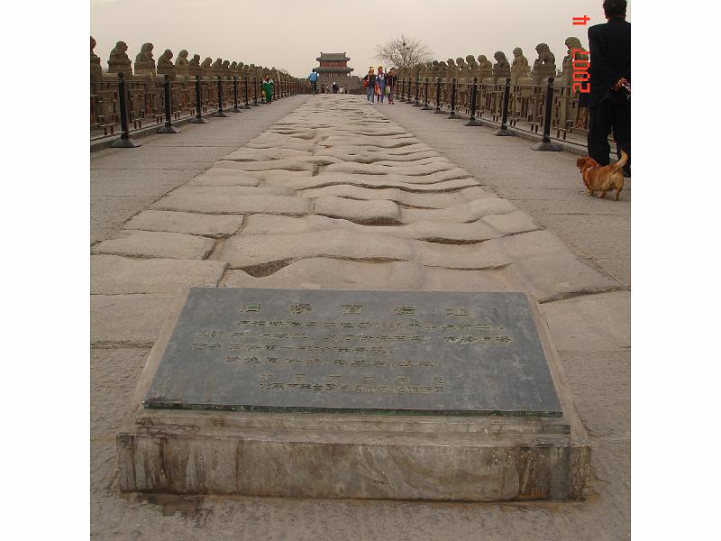 DSC02994.JPG - April 4-7, 2007 中國農科院飼料所演講訪問(中國大陸，北京) 盧溝橋 [Lecture at Feed Research Institute, The Chinese Academy of Agricultural Sciences(Beijing, China )]-9
