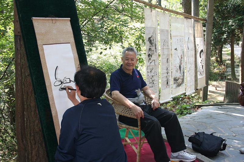 2007 (48).JPG - Oct 6-18, 2007 中科院水生所演講訪問後江西廬山行(中國大陸，江西廬山) [Trip to Lu Shan Mountain, Jiangxi, China]-4