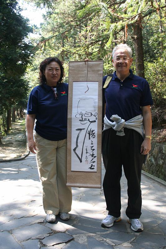 2007 (49).JPG - Oct 6-18, 2007 中科院水生所演講訪問後江西廬山行(中國大陸，江西廬山) [Trip to Lu Shan Mountain, Jiangxi, China]-5