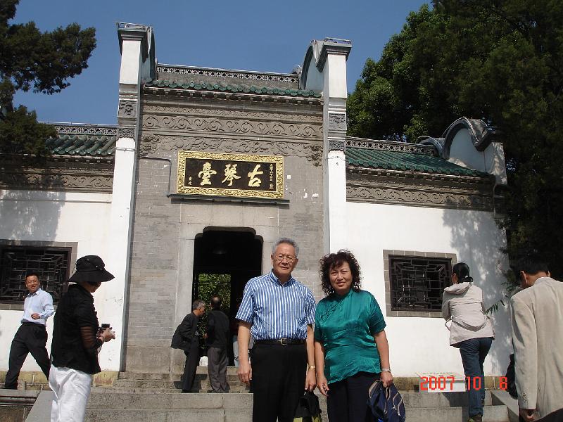 DSC04157.JPG - Oct 6-18, 2007 中科院水生所演講訪問(中國大陸，武漢) [Lecture at Hydorbiology Institute, Chinese Academy of Sciences (Wuhan, China)]-20