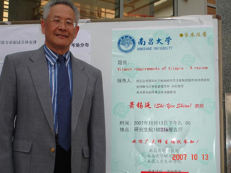 DSC04401.JPG - Oct 6-18, 2007 南昌大學學術演講 (中國大陸，江西，南昌大學) [Lecture at Nanchang University, Jiangxi, China]-1
