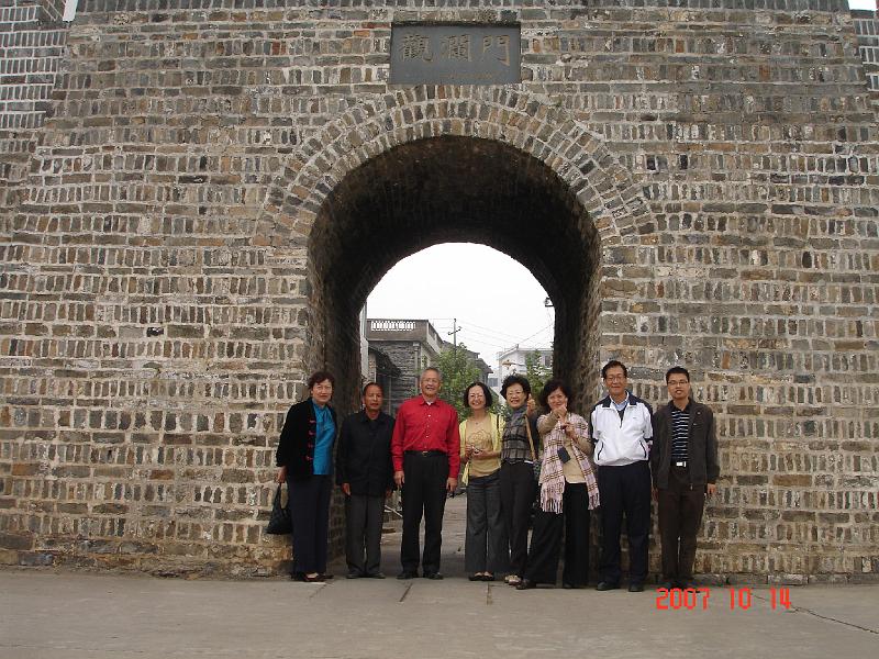 DSC04455.JPG - Oct 6-18, 2007 南昌大學演講後江西萬安行(中國大陸，江西，萬安) [Trip to Wan An, Jiangxi, China]-3