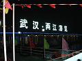 DSC03997
