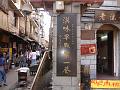 DSC04145