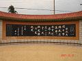 DSC04351