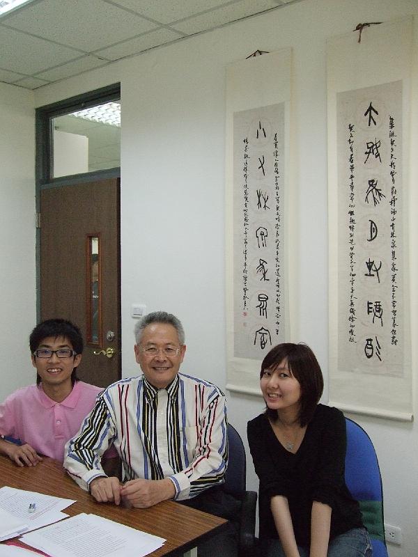 2008 (7).JPG - Jan 10, 2008 老師慶生會(靜宜研究室) [Birthday party for Prof, Shi-Yen Shiau (Lab in Providence University)]-7
