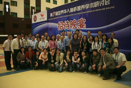 2008 (162).jpg - Sep 20-27, 2008 第7屆世界華人魚蝦營養學術研討會(7th SWCSNFFS)(中國大陸，北京) [7th SWCSNFFS, Beijing, China]-17
