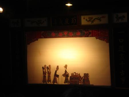 2008 (179).jpg - Sep 20-27, 2008 第7屆世界華人魚蝦營養學術研討會(7th SWCSNFFS)(中國大陸，北京) 7th世華會會後山西行 [7th SWCSNFFS, Beijing, China  Trip to Shangxi, China ]-34