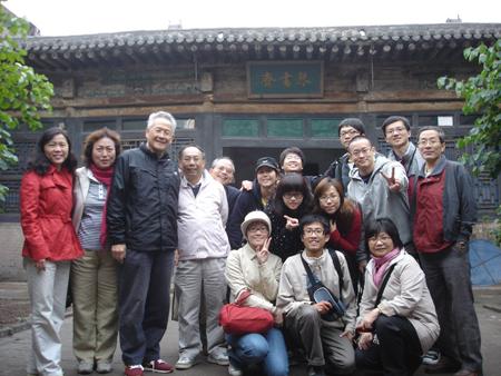 2008 (185).jpg - Sep 20-27, 2008 第7屆世界華人魚蝦營養學術研討會(7th SWCSNFFS)(中國大陸，北京) 7th世華會會後山西行(喬家大院) [7th SWCSNFFS, Beijing, China  Trip to Shangxi, China ]-40