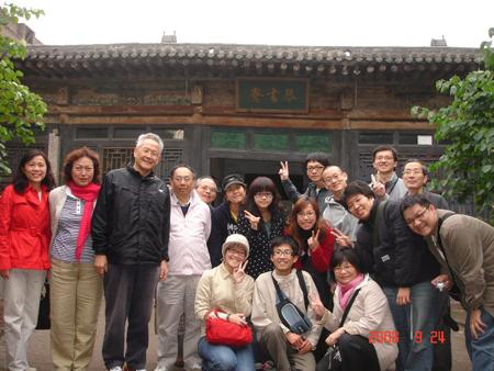 2008 (190).jpg - Sep 20-27, 2008 第7屆世界華人魚蝦營養學術研討會(7th SWCSNFFS)(中國大陸，北京) 7th世華會會後山西行(喬家大院) [7th SWCSNFFS, Beijing, China  Trip to Shangxi, China ]-45