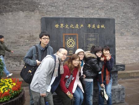 2008 (192).jpg - Sep 20-27, 2008 第7屆世界華人魚蝦營養學術研討會(7th SWCSNFFS)(中國大陸，北京) 7th世華會會後山西行(平遙古城) [7th SWCSNFFS, Beijing, China  Trip to Shangxi, China ]-47