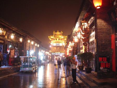 2008 (193).jpg - Sep 20-27, 2008 第7屆世界華人魚蝦營養學術研討會(7th SWCSNFFS)(中國大陸，北京) 7th世華會會後山西行(平遙古城) [7th SWCSNFFS, Beijing, China  Trip to Shangxi, China ]-48