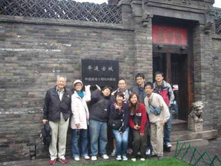 2008 (196-2).jpg - Sep 20-27, 2008 第7屆世界華人魚蝦營養學術研討會(7th SWCSNFFS)(中國大陸，北京) 7th世華會會後山西行(平遙古城) [7th SWCSNFFS, Beijing, China  Trip to Shangxi, China ]-53
