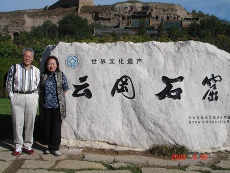 2008 (209-2).jpg - Sep 20-27, 2008 第7屆世界華人魚蝦營養學術研討會(7th SWCSNFFS)(中國大陸，北京) 7th世華會會後山西行(雲岡石窟) [7th SWCSNFFS, Beijing, China  Trip to Shangxi, China ]-78