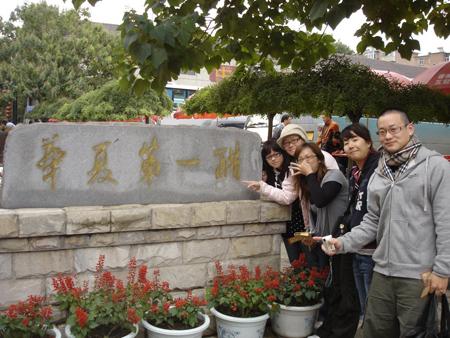 2008 (211).jpg - Sep 20-27, 2008 第7屆世界華人魚蝦營養學術研討會(7th SWCSNFFS)(中國大陸，北京) 7th世華會會後山西行(天下第一醋) [7th SWCSNFFS, Beijing, China  Trip to Shangxi, China ]-81