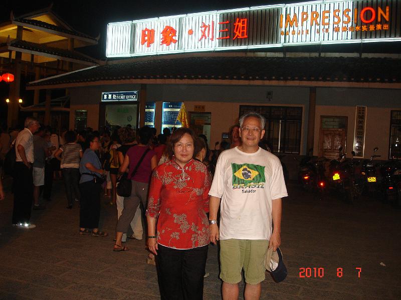 2010 (69).JPG - Aug 6-11, 2010 統一中山公司演講暨廣西桂林行 (桂林，印象劉三姐) [Trip to Gueilin, Guanxi, China]-14