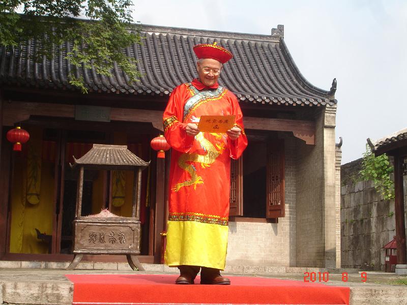2010 (85).JPG - Aug 6-11, 2010 統一中山公司演講暨廣西桂林行 (桂林-義江緣) [Trip to Gueilin, Guanxi, China]-30