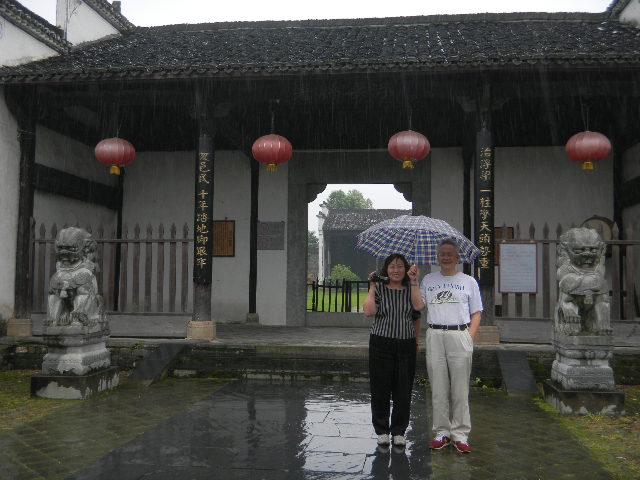 江西2010.6 014.jpg - June 5-13, 2010 武漢中科院水生所演講後江西行 (景德鎮, 浮樑古縣衙) [Trip to Jingdezhen, Jiangxi, China]-4