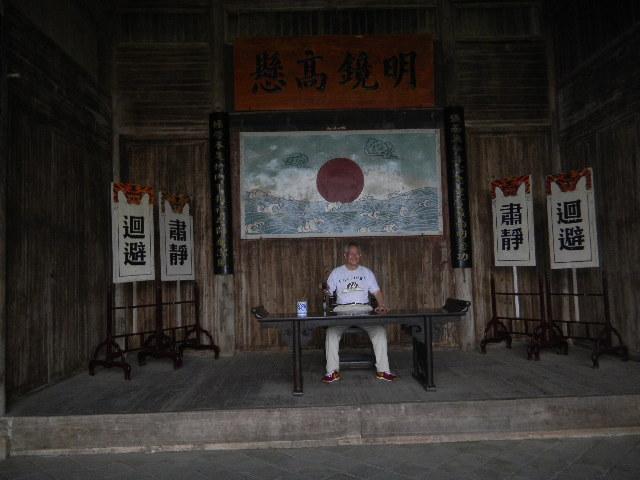 江西2010.6 044.jpg - June 5-13, 2010 武漢中科院水生所演講後江西行 (景德鎮, 浮樑古縣衙) [Trip to Jingdezhen, Jiangxi, China]-7