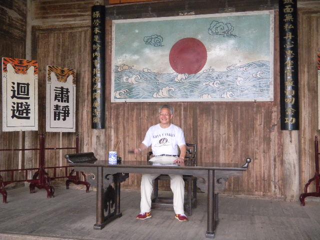 江西2010.6 060.jpg - June 5-13, 2010 武漢中科院水生所演講後江西行 (景德鎮, 浮樑古縣衙) [Trip to Jingdezhen, Jiangxi, China]-9