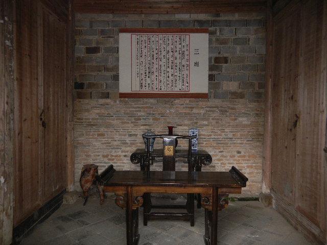 江西2010.6 100.jpg - June 5-13, 2010 武漢中科院水生所演講後江西行 (景德鎮, 浮樑古縣衙) [Trip to Jingdezhen, Jiangxi, China]-10