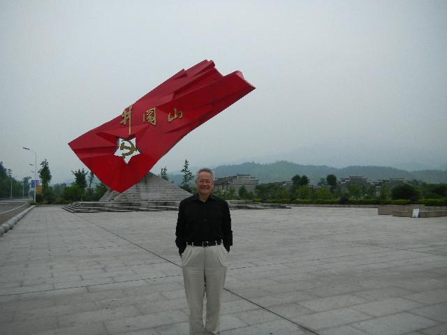 江西2010.6 711.jpg - June 5-13, 2010 武漢中科院水生所演講後江西行 (井崗山) [Trip to Mountain Jinggang, Jiangxi, China]-1