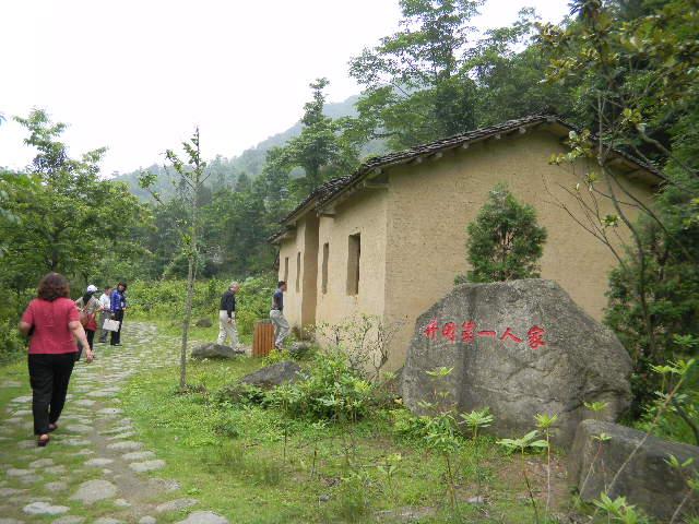 江西2010.6 756.jpg - June 5-13, 2010 武漢中科院水生所演講後江西行 (井崗山) [Trip to Mountain Jinggang, Jiangxi, China]-9