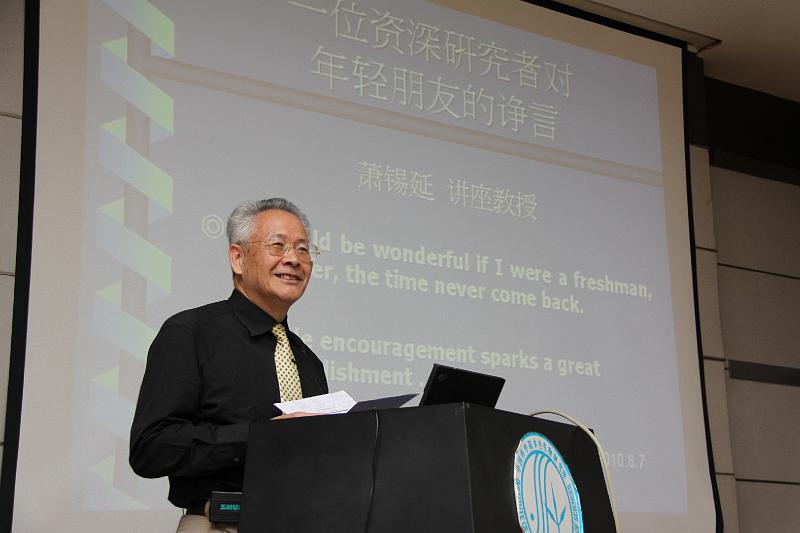 2010 (95).JPG - June 5-13, 2010 武漢中科院水生所演講 (中國大陸，武漢) [Institute of Hydrobiology, Chinese Academy of Sciences(Wuhan, China )]-1