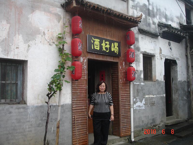 DSC00004.JPG - June 5-13, 2010 武漢中科院水生所演講後江西行 (婺源李坑) [Trip to Likeng, Jiangxi, China]-1